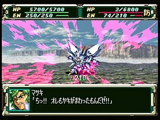 Sega Saturn Game - Super Robot Taisen F Kanketsuhen (Japan) [T-20612G] - スーパーロボット大戦Ｆ　完結編 - Screenshot #66