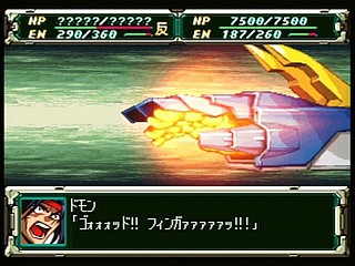 Sega Saturn Game - Super Robot Taisen F Kanketsuhen (Japan) [T-20612G] - スーパーロボット大戦Ｆ　完結編 - Screenshot #69
