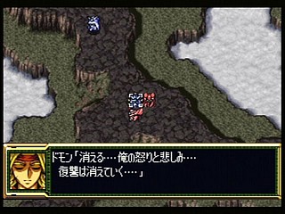 Sega Saturn Game - Super Robot Taisen F Kanketsuhen (Japan) [T-20612G] - スーパーロボット大戦Ｆ　完結編 - Screenshot #70