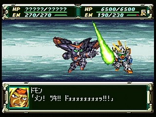 Sega Saturn Game - Super Robot Taisen F Kanketsuhen (Japan) [T-20612G] - スーパーロボット大戦Ｆ　完結編 - Screenshot #72