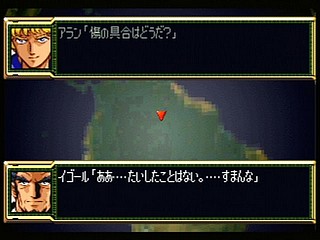 Sega Saturn Game - Super Robot Taisen F Kanketsuhen (Japan) [T-20612G] - スーパーロボット大戦Ｆ　完結編 - Screenshot #73