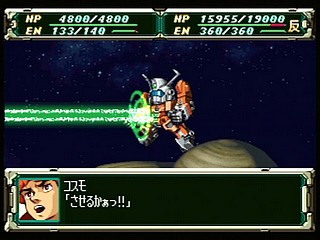 Sega Saturn Game - Super Robot Taisen F Kanketsuhen (Japan) [T-20612G] - スーパーロボット大戦Ｆ　完結編 - Screenshot #92