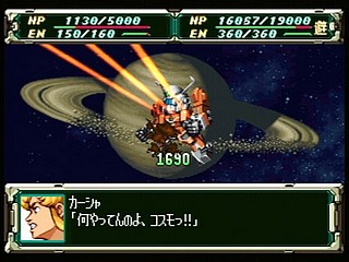 Sega Saturn Game - Super Robot Taisen F Kanketsuhen (Japan) [T-20612G] - スーパーロボット大戦Ｆ　完結編 - Screenshot #93