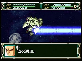 Sega Saturn Game - Super Robot Taisen F Kanketsuhen (Japan) [T-20612G] - スーパーロボット大戦Ｆ　完結編 - Screenshot #98