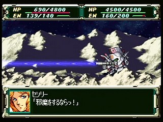 Sega Saturn Game - Super Robot Taisen F Kanketsuhen (Japan) [T-20612G] - スーパーロボット大戦Ｆ　完結編 - Screenshot #99