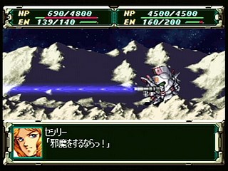 Sega Saturn Game - Super Robot Taisen F Kanketsuhen (Japan) [T-20612G] - スーパーロボット大戦Ｆ　完結編 - Screenshot #99