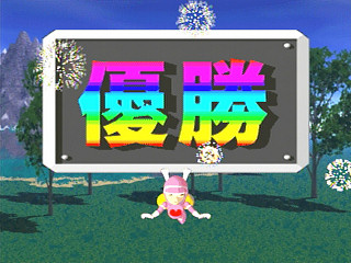 Sega Saturn Game - Hansha de Spark! (Japan) [T-20902G] - 反射でスパーク！ - Screenshot #29