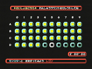 Sega Saturn Game - Hansha de Spark! (Japan) [T-20902G] - 反射でスパーク！ - Screenshot #7