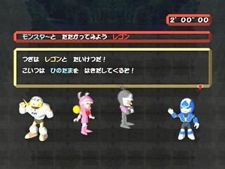 Sega Saturn Game - Hansha de Spark! (Japan) [T-20902G] - 反射でスパーク！ - Screenshot #8