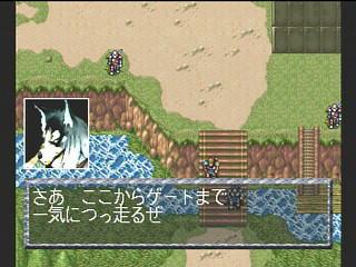 Sega Saturn Game - FEDA Remake! ~The Emblem of Justice~ (Japan) [T-21001G] - フェーダ・リメイク！　エンブレム・オブ・ジャスティス - Screenshot #17
