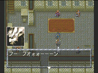 Sega Saturn Game - FEDA Remake! ~The Emblem of Justice~ (Japan) [T-21001G] - フェーダ・リメイク！　エンブレム・オブ・ジャスティス - Screenshot #22