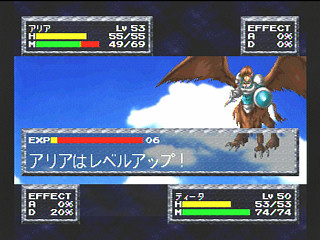 Sega Saturn Game - FEDA Remake! ~The Emblem of Justice~ (Japan) [T-21001G] - フェーダ・リメイク！　エンブレム・オブ・ジャスティス - Screenshot #29