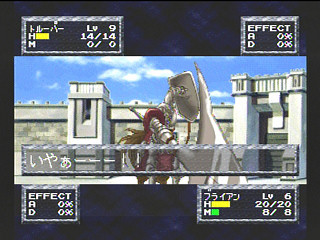 Sega Saturn Game - FEDA Remake! ~The Emblem of Justice~ (Japan) [T-21001G] - フェーダ・リメイク！　エンブレム・オブ・ジャスティス - Screenshot #30