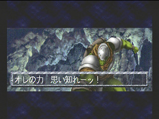 Sega Saturn Game - FEDA Remake! ~The Emblem of Justice~ (Japan) [T-21001G] - フェーダ・リメイク！　エンブレム・オブ・ジャスティス - Screenshot #32