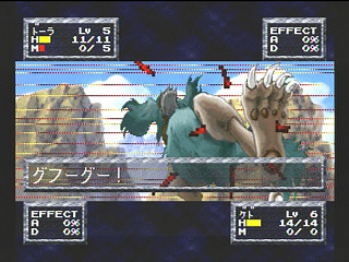 Sega Saturn Game - FEDA Remake! ~The Emblem of Justice~ (Japan) [T-21001G] - フェーダ・リメイク！　エンブレム・オブ・ジャスティス - Screenshot #35