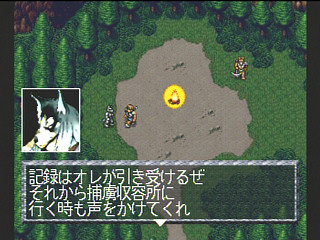 Sega Saturn Game - FEDA Remake! ~The Emblem of Justice~ (Japan) [T-21001G] - フェーダ・リメイク！　エンブレム・オブ・ジャスティス - Screenshot #36