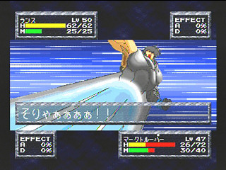Sega Saturn Game - FEDA Remake! ~The Emblem of Justice~ (Japan) [T-21001G] - フェーダ・リメイク！　エンブレム・オブ・ジャスティス - Screenshot #37