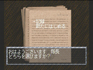 Sega Saturn Game - FEDA Remake! ~The Emblem of Justice~ (Japan) [T-21001G] - フェーダ・リメイク！　エンブレム・オブ・ジャスティス - Screenshot #7