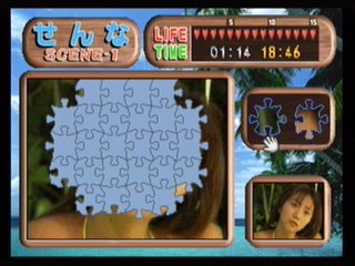 Sega Saturn Game - Body Special 264 ~Girls in Motion Puzzle Vol.2~ (Japan) [T-21003G] - ボディスペシャル２６４ - Screenshot #10