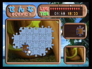 Sega Saturn Game - Body Special 264 ~Girls in Motion Puzzle Vol.2~ (Japan) [T-21003G] - ボディスペシャル２６４ - Screenshot #11