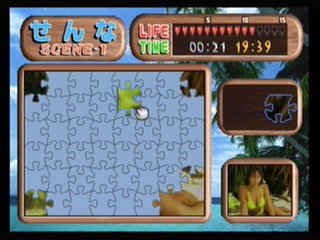 Sega Saturn Game - Body Special 264 ~Girls in Motion Puzzle Vol.2~ (Japan) [T-21003G] - ボディスペシャル２６４ - Screenshot #9