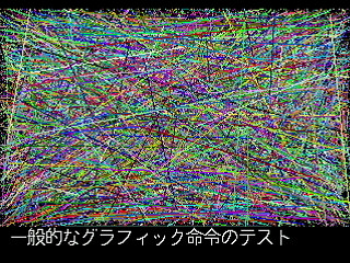 Sega Saturn Game - Game Basic for SegaSaturn (Japan) [T-2111G] - ゲームベーシック　フォー　セガサターン - Screenshot #10