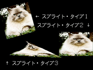 Sega Saturn Game - Game Basic for SegaSaturn (Japan) [T-2111G] - ゲームベーシック　フォー　セガサターン - Screenshot #13