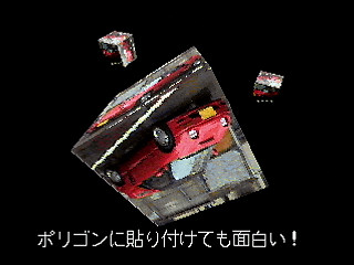 Sega Saturn Game - Game Basic for SegaSaturn (Japan) [T-2111G] - ゲームベーシック　フォー　セガサターン - Screenshot #15
