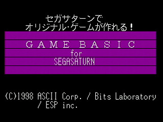 Sega Saturn Game - Game Basic for SegaSaturn (Japan) [T-2111G] - ゲームベーシック　フォー　セガサターン - Screenshot #17