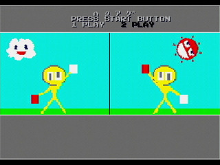Sega Saturn Game - Game Basic for SegaSaturn (Japan) [T-2111G] - ゲームベーシック　フォー　セガサターン - Screenshot #26