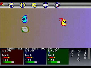 Sega Saturn Game - Game Basic for SegaSaturn (Japan) [T-2111G] - ゲームベーシック　フォー　セガサターン - Screenshot #32