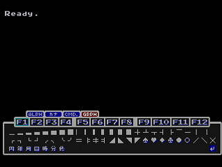 Sega Saturn Game - Game Basic for SegaSaturn (Japan) [T-2111G] - ゲームベーシック　フォー　セガサターン - Screenshot #6