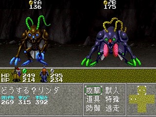 Sega Saturn Game - Linda³ Kanzenban (Japan) [T-2112G] - リンダキューブ　完全版 - Screenshot #101