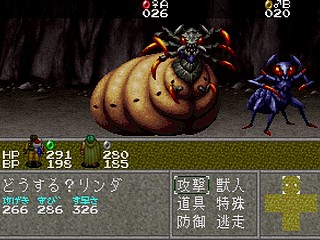 Sega Saturn Game - Linda³ Kanzenban (Japan) [T-2112G] - リンダキューブ　完全版 - Screenshot #104