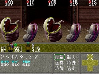 Sega Saturn Game - Linda³ Kanzenban (Japan) [T-2112G] - リンダキューブ　完全版 - Screenshot #106
