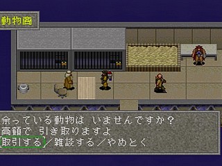 Sega Saturn Game - Linda³ Kanzenban (Japan) [T-2112G] - リンダキューブ　完全版 - Screenshot #112