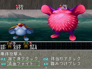 Sega Saturn Game - Linda³ Kanzenban (Japan) [T-2112G] - リンダキューブ　完全版 - Screenshot #120