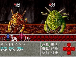 Sega Saturn Game - Linda³ Kanzenban (Japan) [T-2112G] - リンダキューブ　完全版 - Screenshot #124