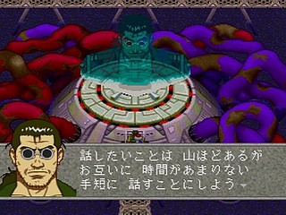 Sega Saturn Game - Linda³ Kanzenban (Japan) [T-2112G] - リンダキューブ　完全版 - Screenshot #127