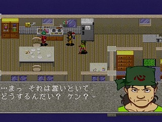 Sega Saturn Game - Linda³ Kanzenban (Japan) [T-2112G] - リンダキューブ　完全版 - Screenshot #14