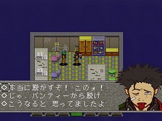 Sega Saturn Game - Linda³ Kanzenban (Japan) [T-2112G] - リンダキューブ　完全版 - Screenshot #16