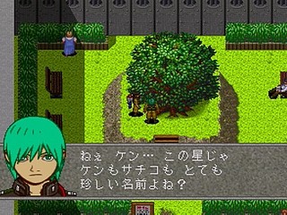 Sega Saturn Game - Linda³ Kanzenban (Japan) [T-2112G] - リンダキューブ　完全版 - Screenshot #17
