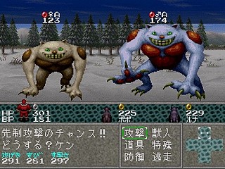 Sega Saturn Game - Linda³ Kanzenban (Japan) [T-2112G] - リンダキューブ　完全版 - Screenshot #26