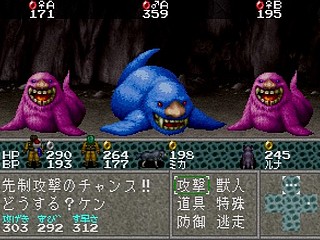 Sega Saturn Game - Linda³ Kanzenban (Japan) [T-2112G] - リンダキューブ　完全版 - Screenshot #28