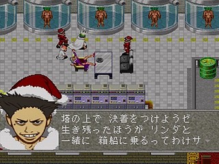 Sega Saturn Game - Linda³ Kanzenban (Japan) [T-2112G] - リンダキューブ　完全版 - Screenshot #37