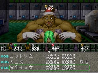 Sega Saturn Game - Linda³ Kanzenban (Japan) [T-2112G] - リンダキューブ　完全版 - Screenshot #46