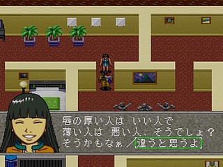 Sega Saturn Game - Linda³ Kanzenban (Japan) [T-2112G] - リンダキューブ　完全版 - Screenshot #60