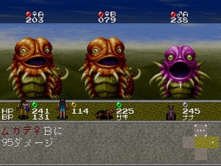 Sega Saturn Game - Linda³ Kanzenban (Japan) [T-2112G] - リンダキューブ　完全版 - Screenshot #62