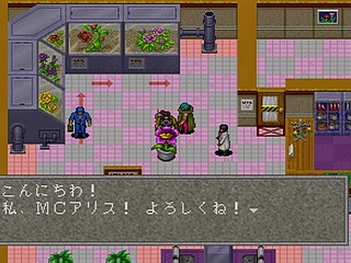 Sega Saturn Game - Linda³ Kanzenban (Japan) [T-2112G] - リンダキューブ　完全版 - Screenshot #69