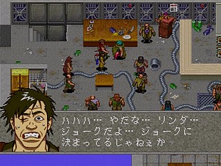 Sega Saturn Game - Linda³ Kanzenban (Japan) [T-2112G] - リンダキューブ　完全版 - Screenshot #71